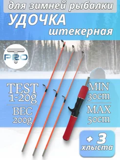 Распродажа 