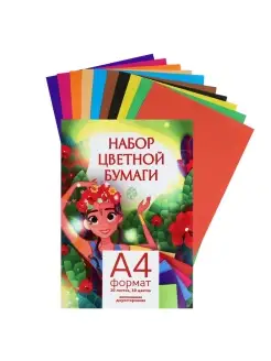 Распродажа .