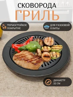 Отзыв на 