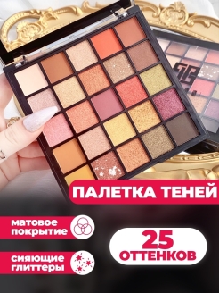 Распродажа .