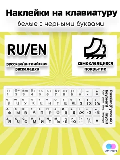 Отзыв на 