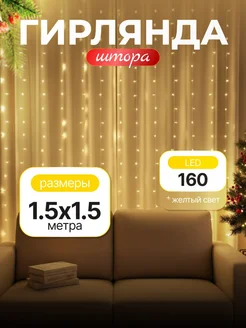 Распродажа 