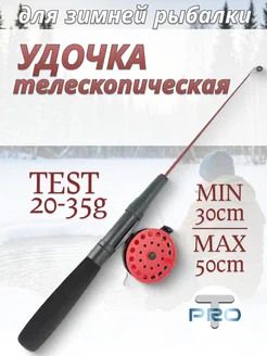 Распродажа 