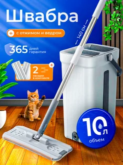 Распродажа 