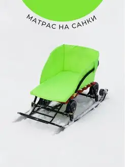 Распродажа .