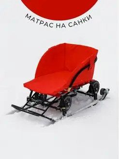Распродажа .