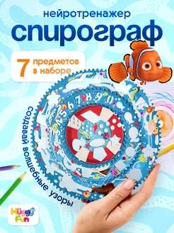 Распродажа 