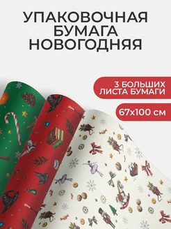 Распродажа 