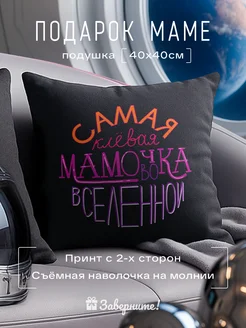 Отзыв на 