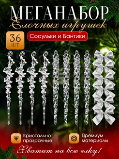 Распродажа