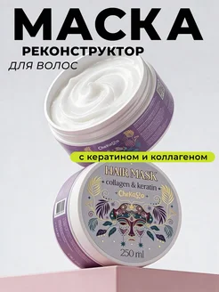 Отзыв на 
