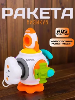 Распродажа .