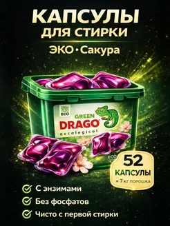 Отзыв на 