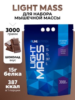 Отзыв на Гейнер Light Mass Шоколад для набора массы