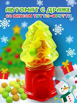 Распродажа