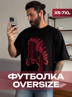 Отзыв на 