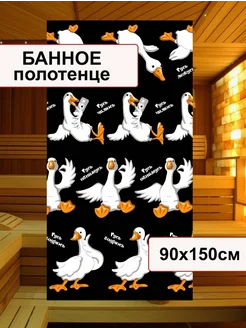 Отзыв на 