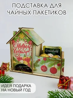 Распродажа