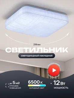 Отзыв на 