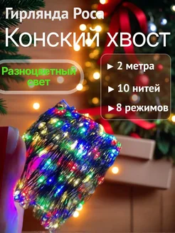 Распродажа 