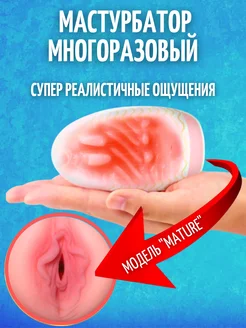 Отзыв на 