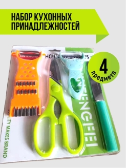Распродажа .