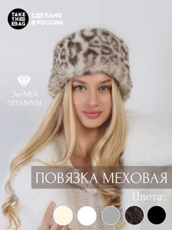 Отзыв на 