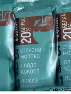 Распродажа