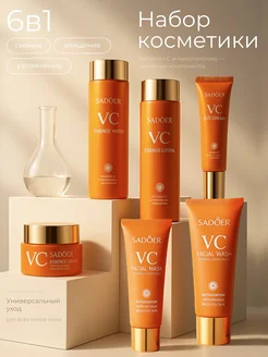 Распродажа 