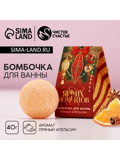 Распродажа