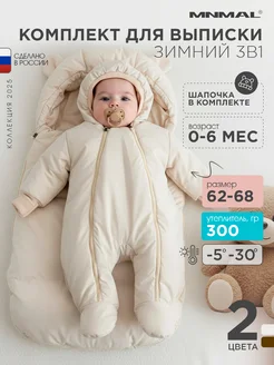 Распродажа 