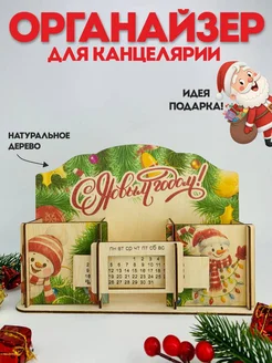 Распродажа