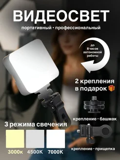 Отзыв на 