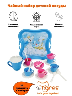 Распродажа .