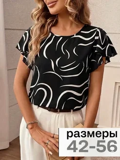 Отзыв на 
