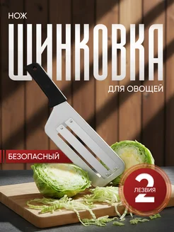 Отзыв на 