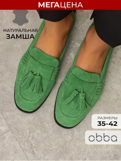 Отзыв на 