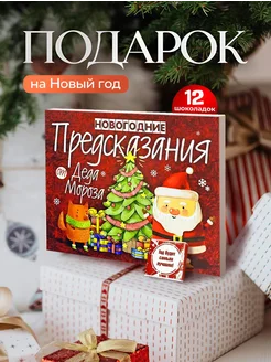 Отзыв на 