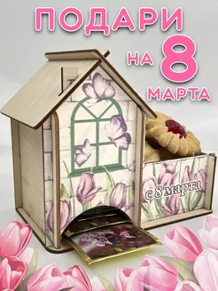 Распродажа 