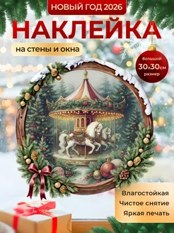 Распродажа 