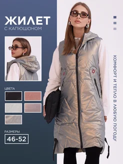 Распродажа 