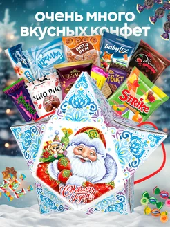 Распродажа .