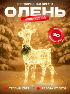 Распродажа 