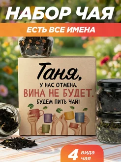 Отзыв на 