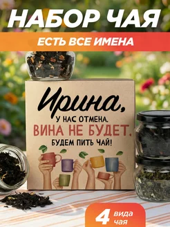 Отзыв на 