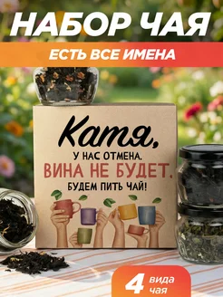 Отзыв на 