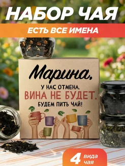 Отзыв на 