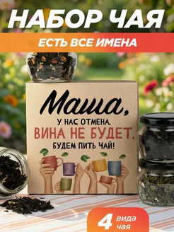 Отзыв на 