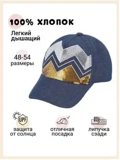 Распродажа .