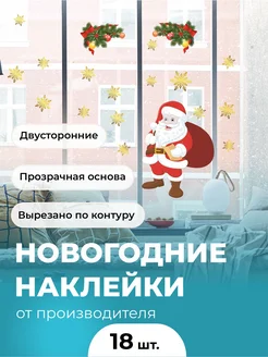 Распродажа .